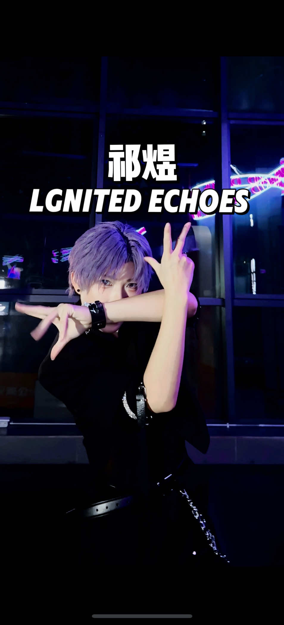 Rafayel｜Ignited Echoes #LoveandDeepspace #cosplay #Rafayel  #HeartbeatsAblaze