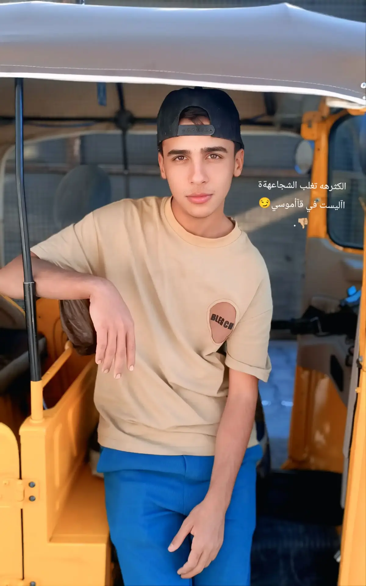 #شعراء_وذواقين_الشعر_الشعبي🎸  #تصميم_فيديوهات🎶🎤🎬تصميمي🔥 