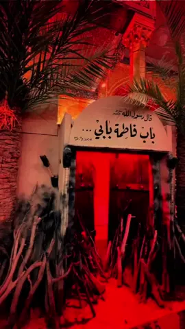 باسم الكربلائي ليلة حزن مظلمه  استشهاد سيدة نساء العالم فاطمة الزهراء ع #فاطمة_الزهراء #باسم_الكربلائي #هاشتاق #مابيه_حيل_اخلي_هاشتاكات #استشهاد_فاطمه_الزهراء_ع_كسر_ظلعها_😭 