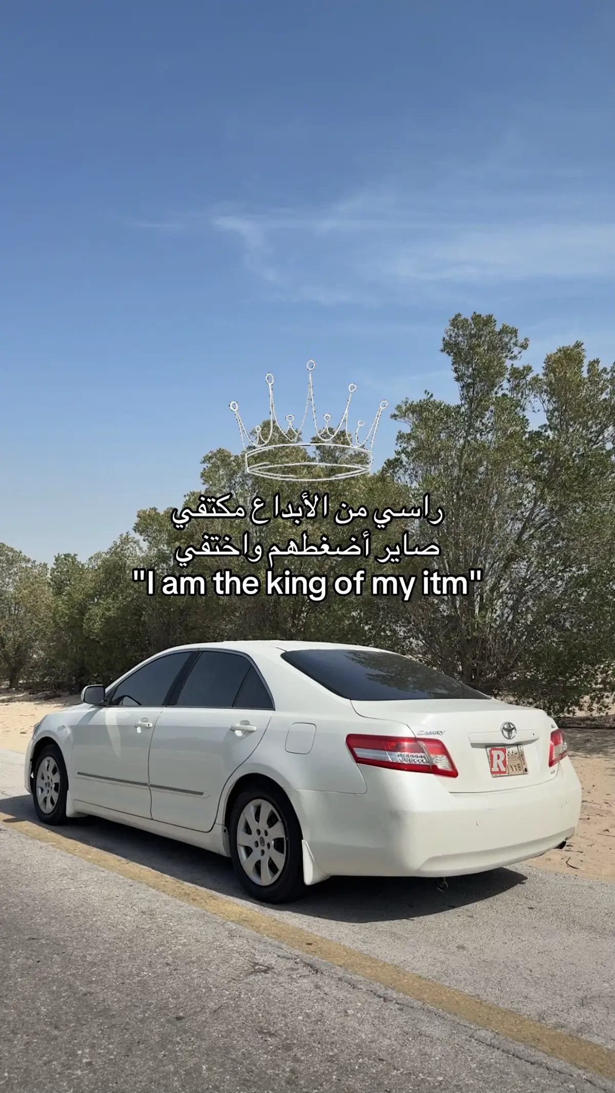 #مالي_خلق_احط_هاشتاقات 