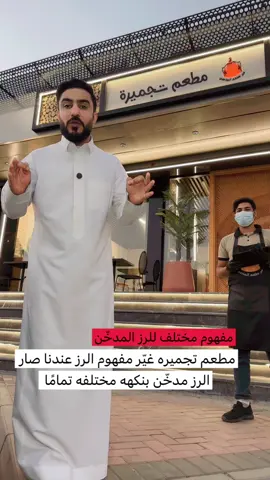 #بث #اكسبلورexplore #تيك_توك #اكسبلور #تيم_الرافدين 