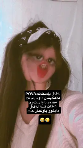 #foryou #foryoupage 😂