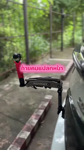 คันแรกทักผมอยู่ แต่รีบแซงเกิน🤣 #แอบถ่าย #ถ่ายโรลลิ่งโคราช #Vlog 
