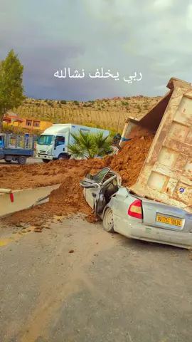 #مشاهير_تيك_توك #ديديكاس_ل_58_ولاية_وين_كانو #شعب_الصيني_ماله_حل😂😂 