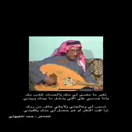 #حمد_الطيار #حمدالطيار #Sing_Oldies #شعبي #حمد_المغيولي 