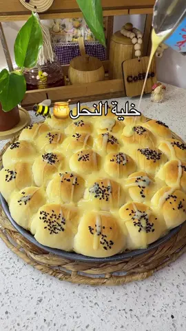 ⁨	⁨	المقادير: 	•	1 ملعقة كبيرة خميرة 	•	1 كوب حليب دافئ 	•	رشة ملح 	•	1 ملعقة صغيرة سكر 	•	2 كوب طحين (دقيق) 	•	4 ملاعق حليب بودرة ملعقتين زيت  	•	حشوة حسب الرغبة (جبن كريمي، جبن موزاريلا، أو أي نوع تفضلينه) 	•	حليب مكثف (للتزيين بعد الخَبز) ⸻ الطريقة: 	1.	في وعاء، اخلطي الخَميرة + السكر + الحليب الدافئ واتركيها 10 دقائق حتى تتفاعل. 	2.	أضيفي الملح + حليب البودرة + الطحين واعجني حتى تتكون عجينة طرية ومتجانسة. 	3.	غطي العجينة واتركيها ترتاح وتختمر حوالي 30–45 دقيقة. 	4.	بعد التخمير، قسّمي العجينة إلى كرات صغيرة واحشيها بالجبن الذي تختارينه. 	5.	رتّبيها في صينية مدهونة، ثم أدخليها الفرن على حرارة 180°م حتى تتحمّر من الأعلى والأسفل. 	#خلية_النحل #explorar #followforfollow #foodporn #اكلات  ⁩⁩