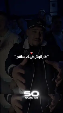 Wahrani Hayem f Drabi Nlayem #rai_dzz #salah_oudghiri #tiktok #abdougambetta #explore 