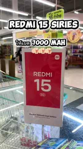 #redmi15seriesห้าพันมีทอน #redmi155g #redmi15 