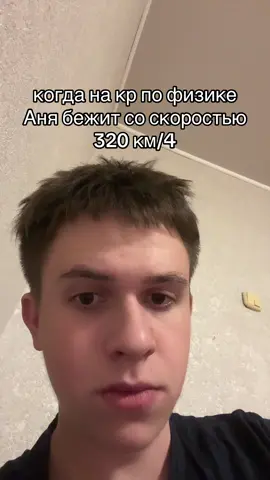 Тгк: copvanec #рек #pyf #fyp 