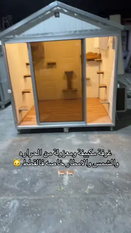 #foryou #fyppppppppppppppppppppppp #pet #السعودية🇸🇦 #الرياض_جده_مكه_الدمام_المدينه 