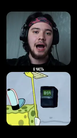 ТОЛЬКО ДЛЯ ЗАДРОТОВ Я создал пространство, где уже рассказываю, как обнулить прошлые неудачи и продолжить жить без страха Немного внутренностей ▪️ Подкасты про влияния Бога на твою жизнь ▪️ Видео-материалы про постановку целей ▪️ Посты, где я даю основные методы работы со страхом лохануться, провалиться, потерпеть неудачу Это лишь малая часть того, что там происходит) ✅ ГЛАВНОЕ - всё это абсолютно БЕСПЛАТНО! Переходи по ссылке в шапке профиля, залетай в канал, пообщаемся