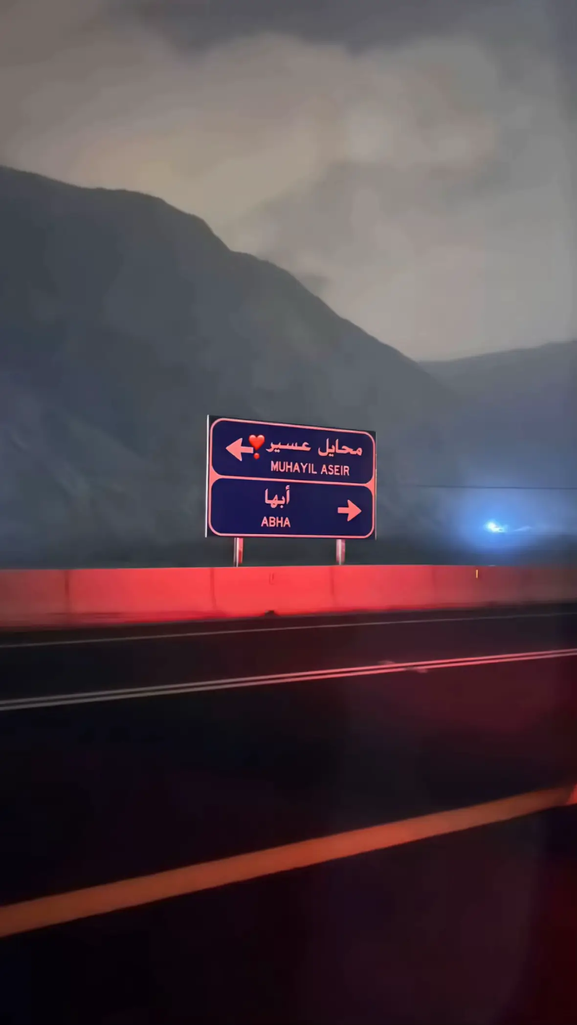 #عشوايات #explore #محايل #الصينين_مالهم_حل😂😂 #mahayil 