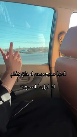 🗣️🗣️🗣️🗣️🗣️ #fyp #اكسبلور #explore #foryou #اكسبلورexplore 