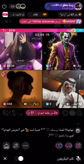 تستاهلين ياونه خفوق 😎🫡