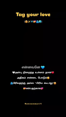 #கவிதையின்காதலன் #kuwait🇰🇼 