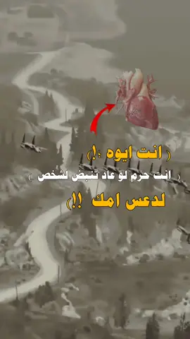 #مجرد________ذووووووق🎶🎵💞 #عبارات_جميلة_وقويه😉🖤 #تصميمي #عباراتكم_الفخمه📿📌 