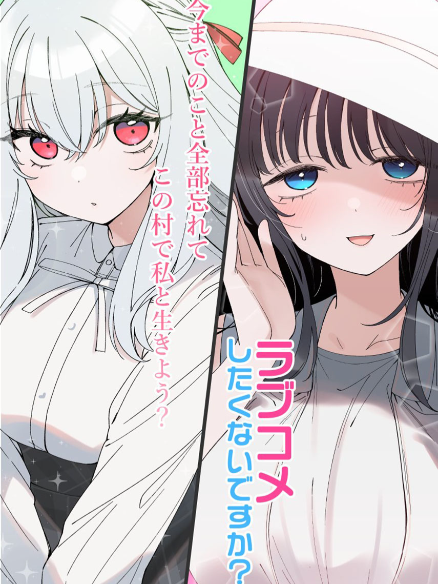 Infokan lokasi desanya🤭 || my kisah inimah #mangaromance #manga #mangaedit #marganca #nanimecreatoraogiri #margakagenou #kagenoufamily #margawof #marganacc #nekoanimecreator#fypシ #fyp