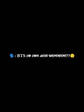 আজ সেলেব্রিটি না বলে কেউ লাইক কমেন্ট করে না 🥲💔 .   . . . . . . . . . . . #jeonsompa #👀জাতির_Voice_আফা🎤 #bighit_official_bts @hobipower @mnijungkook 