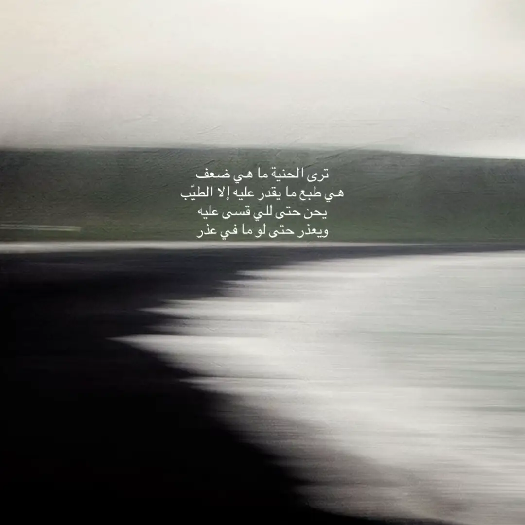 #محمد_المقحم #هواجيس #مالي_خلق_احط_هاشتاقات 