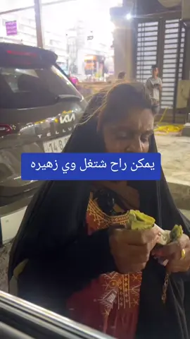 #مليون_مشاهدة❤ #ريس #هيبه #ماعندي_محتوى_بس_عادي #الشعب_الصيني_ماله_حل😂😂 