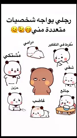 #trending #bubu #Love #dudu #fyp 