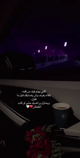 #اكسبلورexplore_ #الشعب_الصيني_ماله_حل😂😂🙋🏻‍♂️#اغاني_عراقيه_حزينه#خواطر_من_القلب 