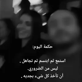 #حكمة_اليوم #عبارات_وقويه  #علمتني التجارب #كللمات_عبارات ##اعجاباتكم_وتفاعلكم 