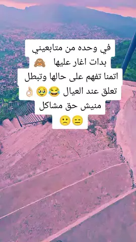 #شعب_الصيني_ماله_حل😂😂