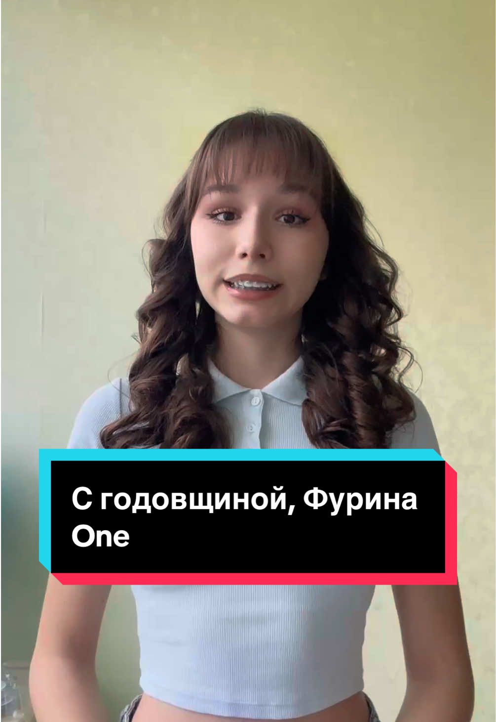 Представляете, целых 2 года…Я в шоке… #фуринаone #геншинимпакт #геншин 