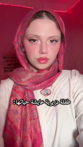 Yarbi mayhjmouch 3liya #fyppp #algeria #algeriangirls #القهويين_في_الجزائر #girlssupportgirls 