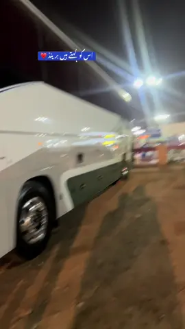 #pakistanexpresskhalidnasir #foryoupageofficiall❤️tiktok #ملک_عزیز_احمد_اعوان_شکرکوٹی👑 