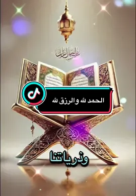 ##tiktoklive @nicola fr.         (en couple) @salma salma @midi on @ASMER LE LOUP 