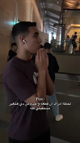 Pov: لحظة إدراك إن قطعه واحده من دي هتغير مستقبلي كله#المتحف_المصري_الكبير 