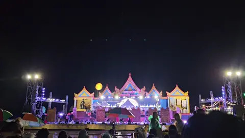 นักแสดงไม่ท้อ คนรอดูไม่ทิ้ง  #ยุพราช #หล่มเก่า 