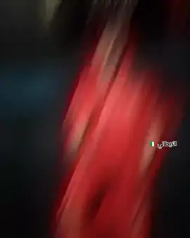 #الايطالي🇮🇹  #عباراتكم_الفخمه📿📌  #ريال_مدريد 🆚 #ليفربول 