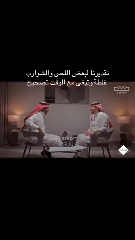 #الشاعر شابم مفلح #عصاي اللي نوخت كل غارب