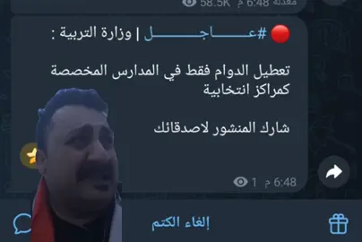 لا لا😭😭#creatorsearchinsights2025 #creatorsearchinsights #creatorsearchins #اضحكوا_جعل_مايضحك_غيركم #creatorsearchins 