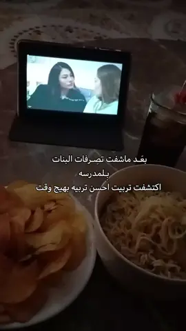 الحمدلله  #اكسبلوررررررر #الشعب_الصيني_ماله_حل😂😂 #هواجيس_لانهائية #تخمطين_اعتبرج_فانزه_الي💆🏻‍♀️ #لايك__explore___ 