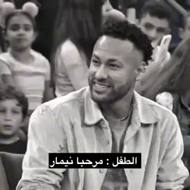 هل نيمار سيلعب كاس العالم 2026 🥺؟ #neymarjr10 #fcbarcelona #fyp #football #ابو_طويرق 