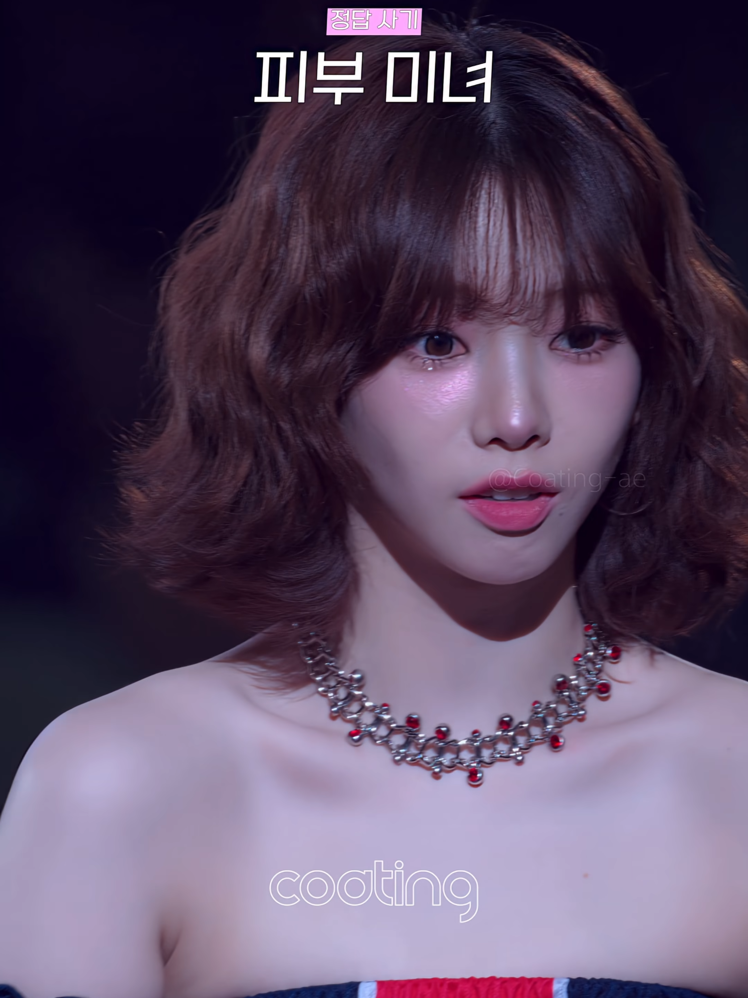 카리나 1열 실물 보고 충격받은 사람 #aespa #karina