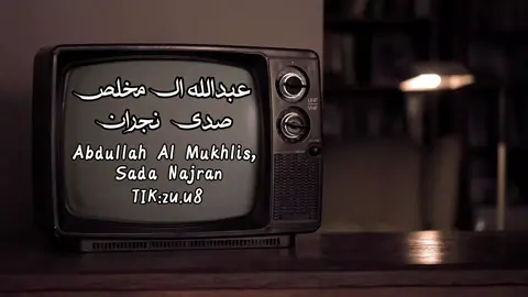 عبد ال مخلص #إكسبلوررررررر_explo #fyp 