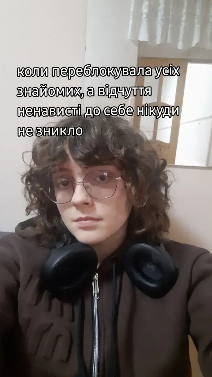 #bpd #depression #real #communication #укртікток 