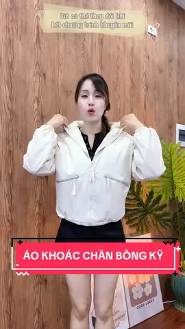 Một em áo khoác nữ chần trám toàn bộ mặt trong #aokhoac #aokhoacnu #aokhoacdep #aokhoaccomu #bigsize #formdep #thoitrang #hienhany68 #sonnetgroup 