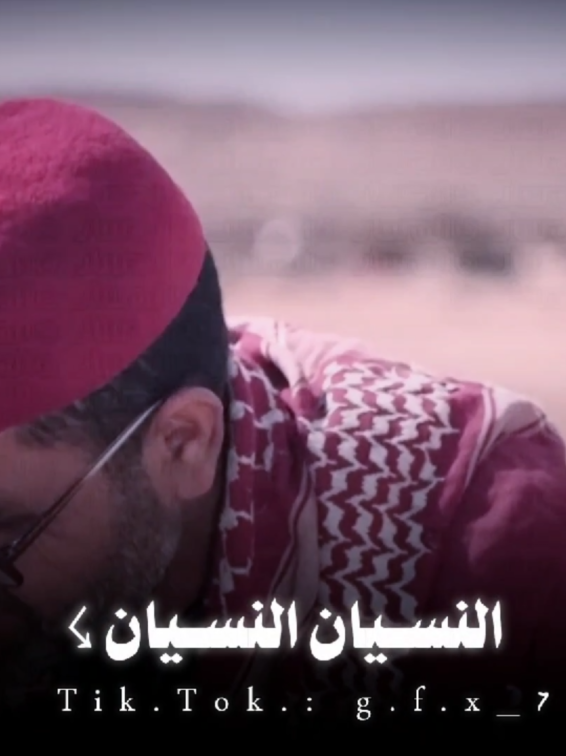 نا انـديــــر وصفـه للنسيان 🥺💔 #تصميم_فيديوهات🎶🎤🎬 #ليبيا🇱🇾 #شط_الحرية #ليبيا_طرابلس_مصر_تونس_المغرب_الخليج #محمد_العبيدي 