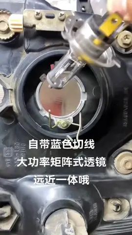 LEDcar lights led lamp led light #LEDLichter#светодиодныесветильники#ไฟLED#ledlys#lampuLED#LED#lumièresLED#ledlight#ledbulb #ledlamp #LEDcarlights #fyp #carheadlight #LEDcarlights 