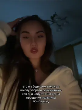 ну моя #помладше #тренд #экторфорт 