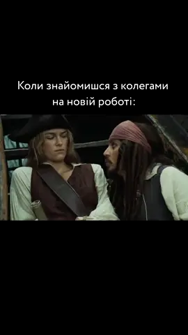 😅😅😅 #жарти😅 #робота #розваги #гуморукраїнською💛💙 #колеги 