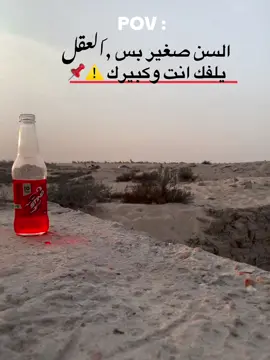 #الشعب_الصيني_ماله_حل😂😂 #تصويري📷 #جبراتت📮١6 #اكسبلوررررررر 