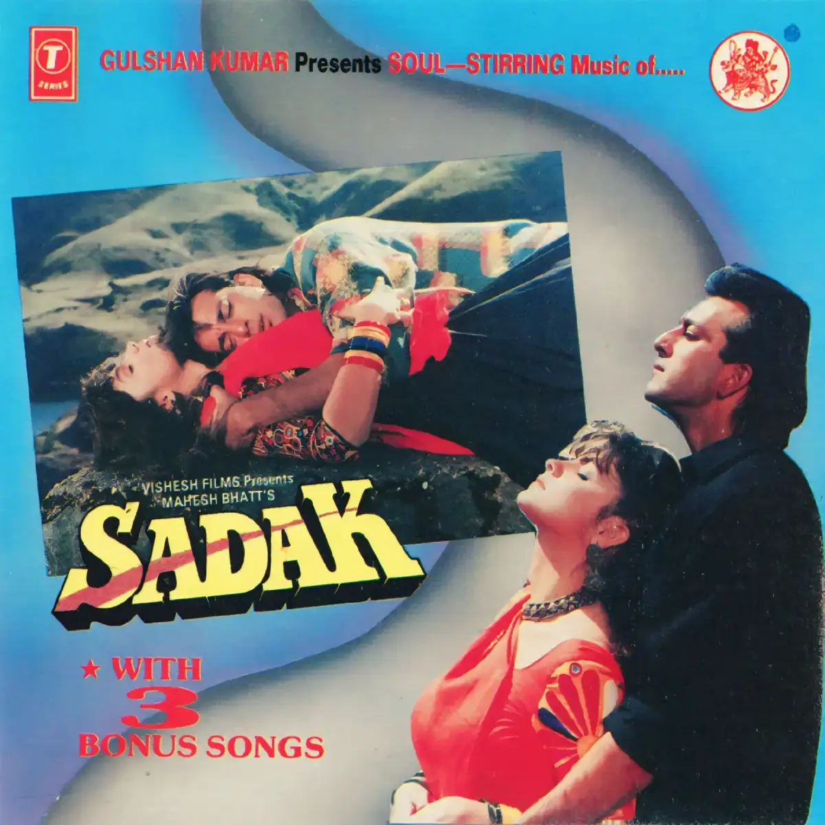 Sadak movie songs #superhitmovie #superhitsong🥰 #70music #🎶🎶🎵🎵🎵🎵🖤🖤🖤🖤🖤🖤🖤🖤🖤🖤🖤 