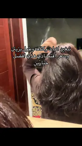 +حناء الفتره ذي معتمده الروتين هذه ولاحضت وحبيت اعلمكم❣️كود خصم زيت السدر من اويلي han1@Oily 